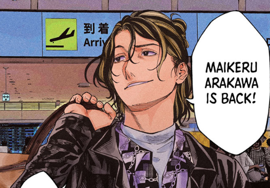 Akane-banashi chapter 218 excerpt