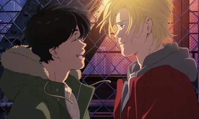 Banana Fish Image