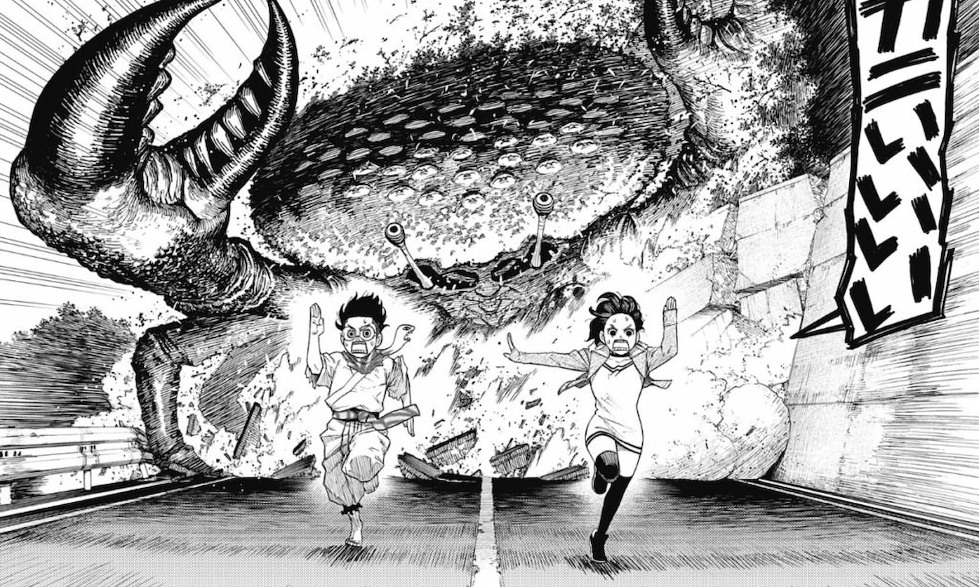 Dandadan Crab Manga Panel