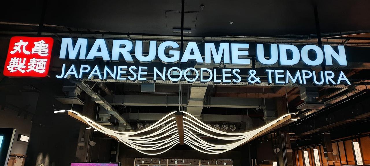 Marugume Udon London MCM