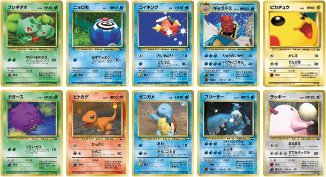 Pokemon Card(s)