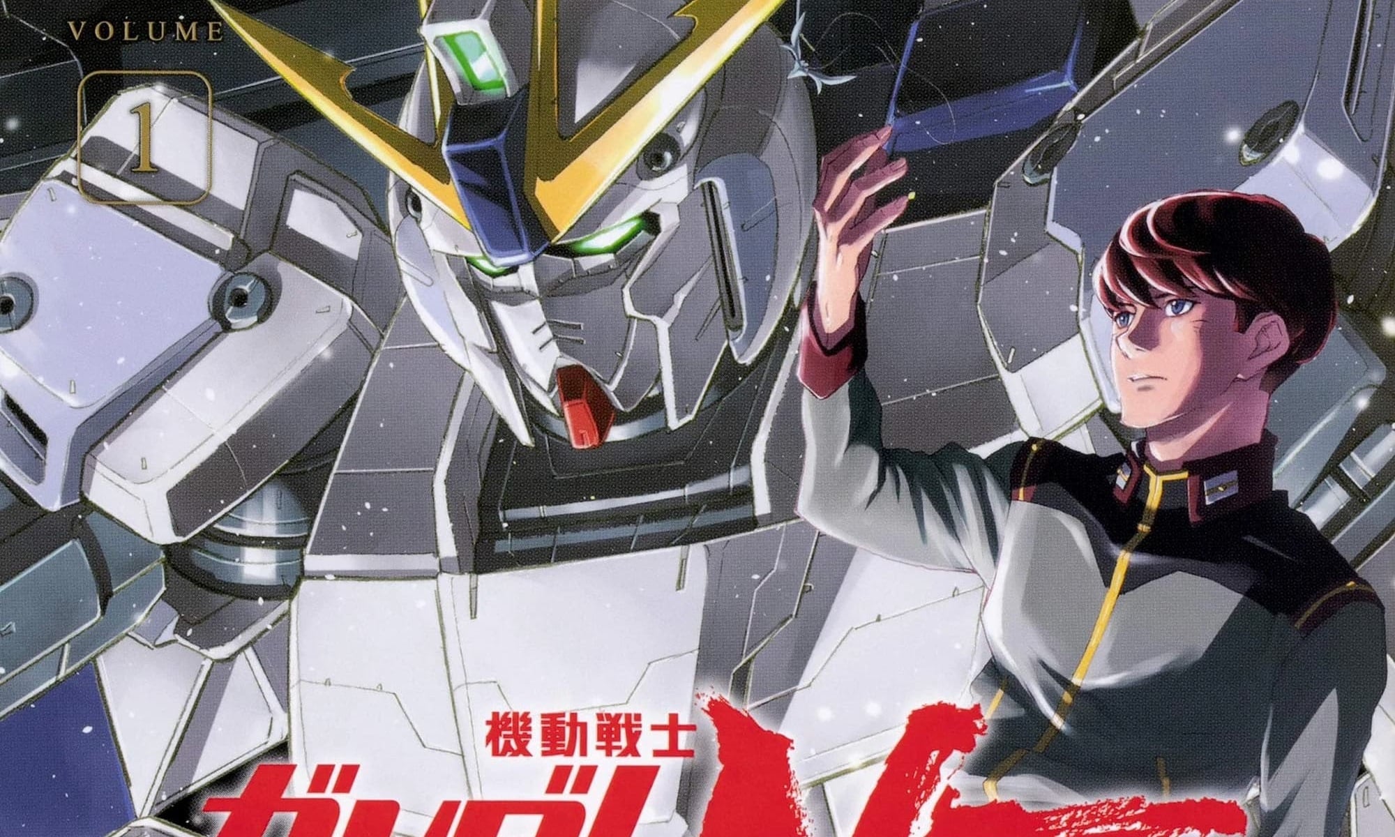 Gundam NT Cover
