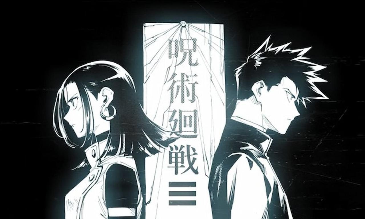 Jujutsu Kaisen Modulo Cover Image