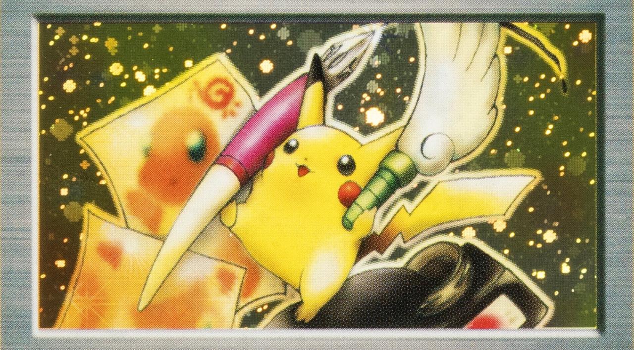 An image of Pokémon "Pikachu" Illustrator Unnumbered Promo CoroCoro Comics PSA Trading Card Game Mint 9 (The Pokémon Company, 1998)
